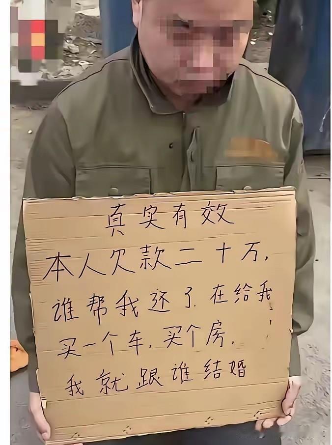 看到这个，我都想搞一个挂上去试试！[捂脸]不行，我在放低点条件：买个车，再买个方