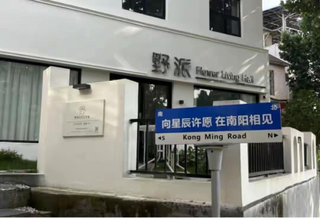 从月薪800到年入百万，河南南阳90后女子把“永生花”卖到全球：永生花定制相框最