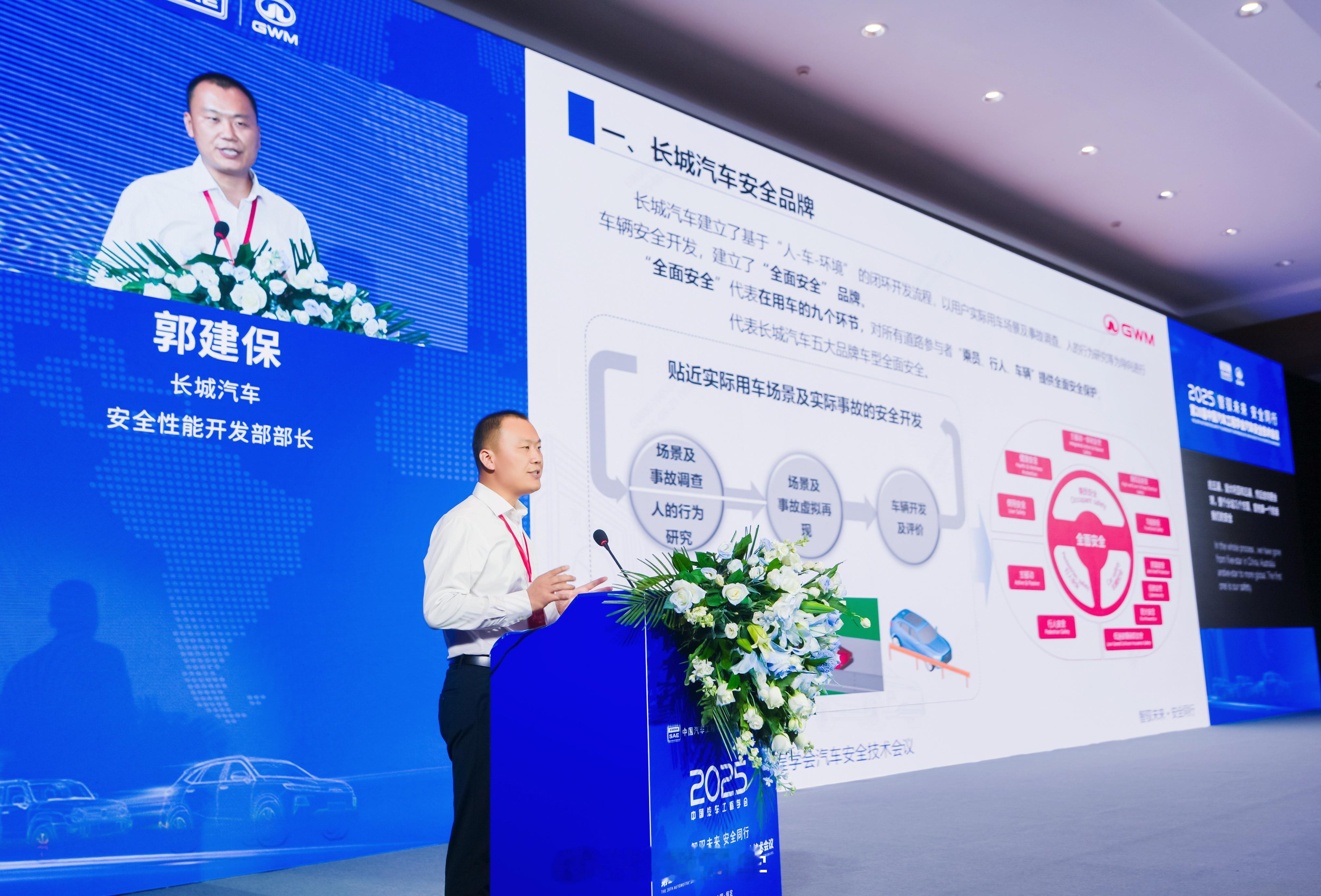 关注了一下今年的汽车安全技术国际学术会议，长城汽车就公开了自家的安全试验室，整体