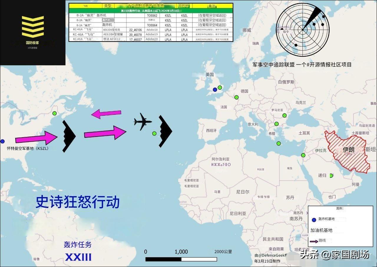 据一位追踪美国对伊朗轰炸行动的消息人士透露，昨天驻扎在英国的飞机留在基地，取而代