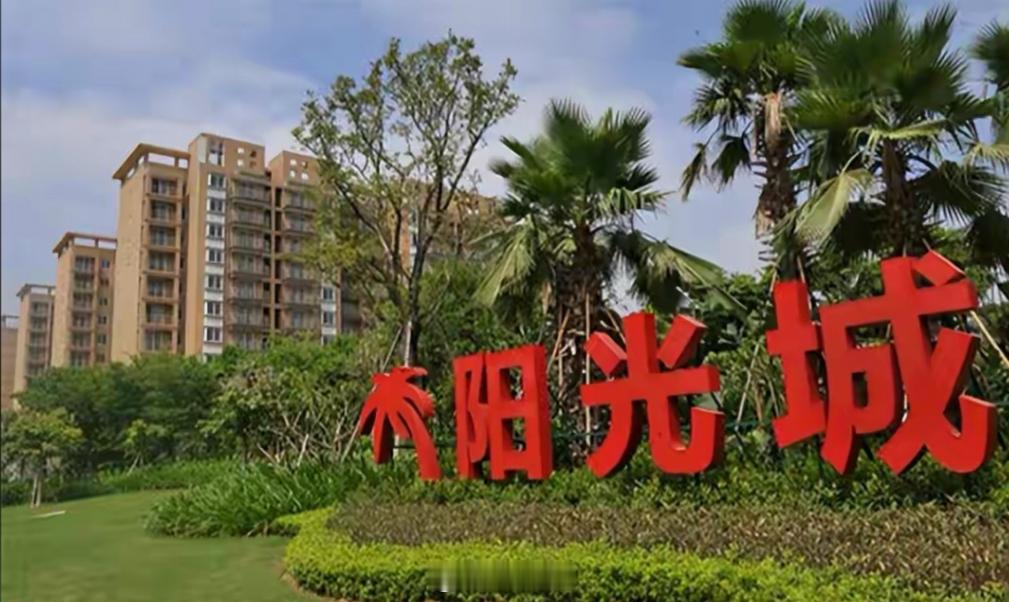 【阳光城已到期未支付债务本金合计659.25亿元】公司已到期未支付的债务本金合计