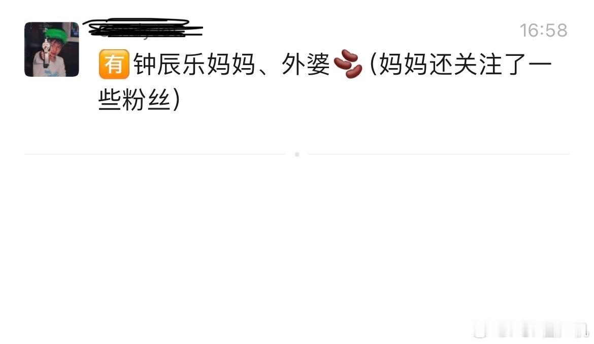 这都要拿出来麦？ ​​​