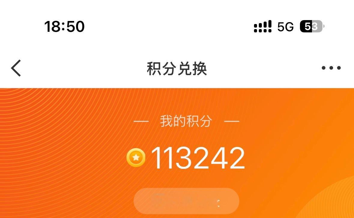 马上15w 大家有多的可以给我🙋体现100全打byh谢谢大家！优先