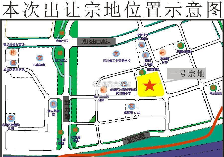 成华拍地有点多哦