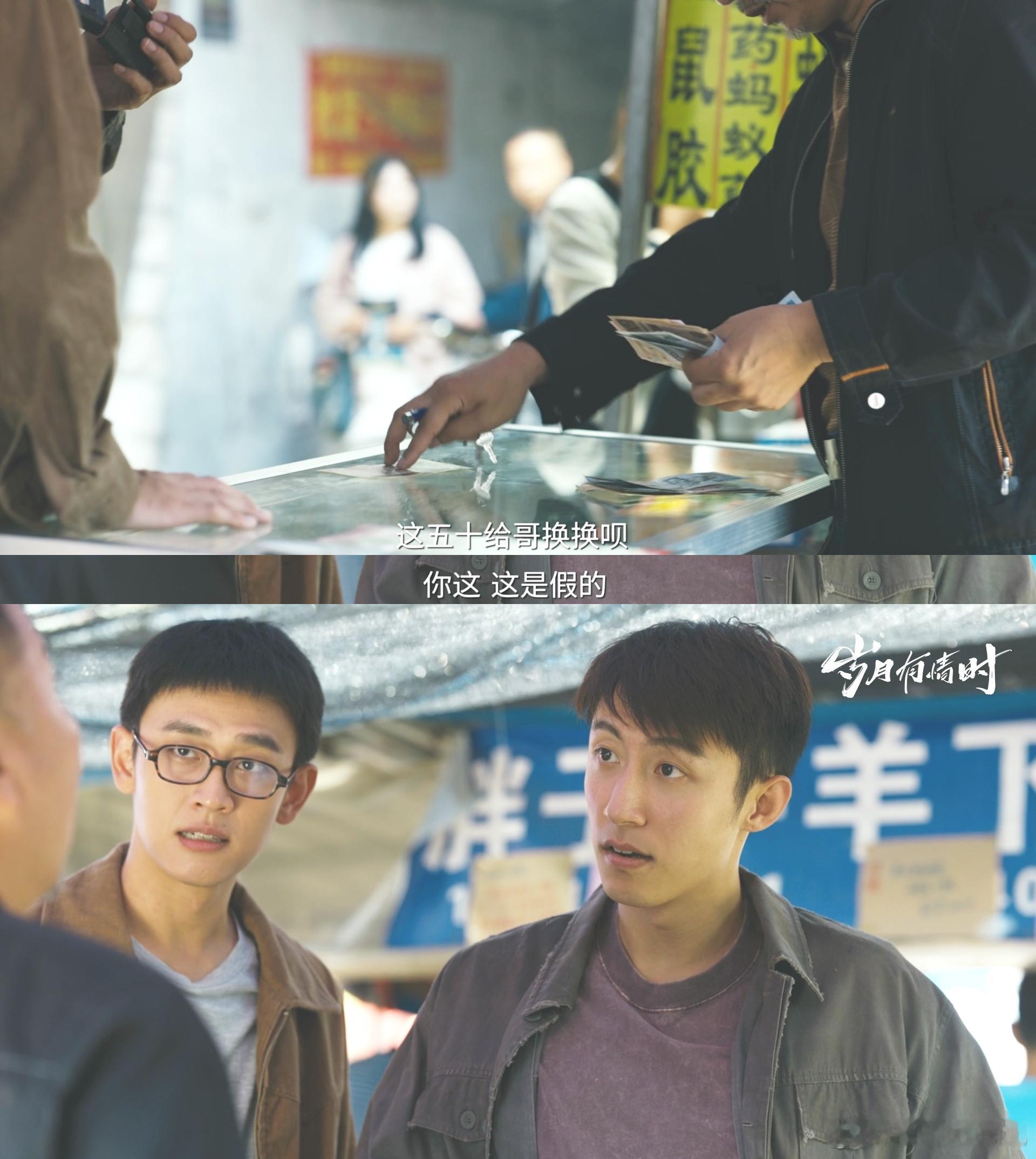 黄景瑜新剧痞直痞直的 谁懂张小满的反差感有多绝😆！看着吊儿郎当，心里比谁都通透