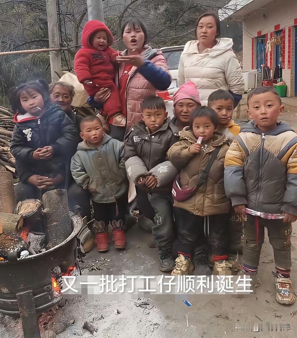 感谢这位贵州妈妈，家里这一堆孩子，将来像韭菜一样被收割。
    为什么越穷越生