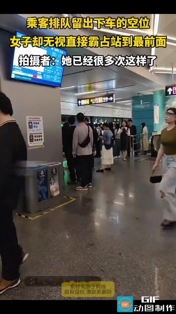 地铁进站口，等待上车的乘客分别在两边依次排成两排，中间空位是为下车乘客留出的。