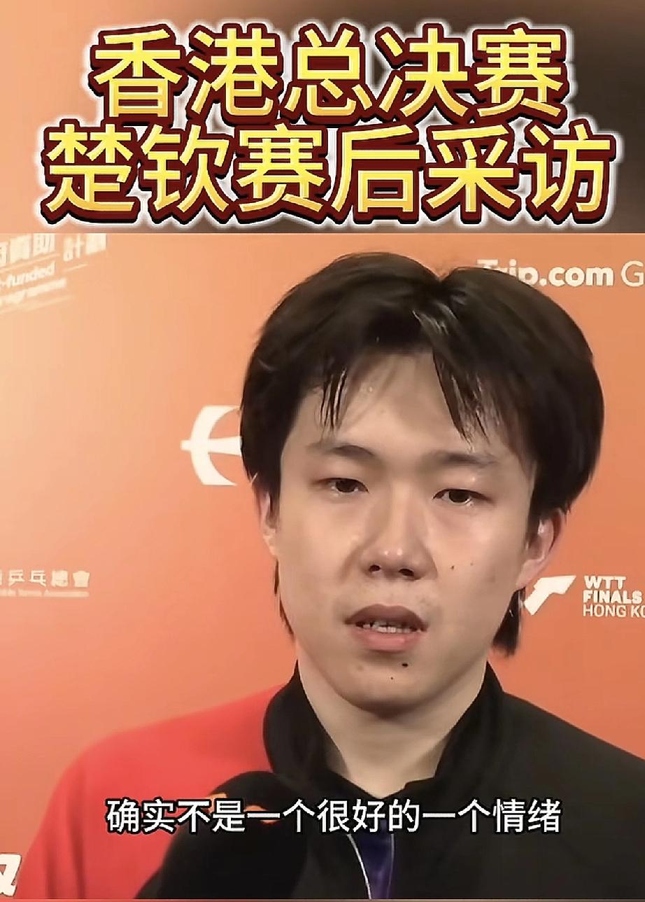 王楚钦4-3逆转松岛辉空接受采访时
一开口全是高情商回答
他说：前面被松岛打得确