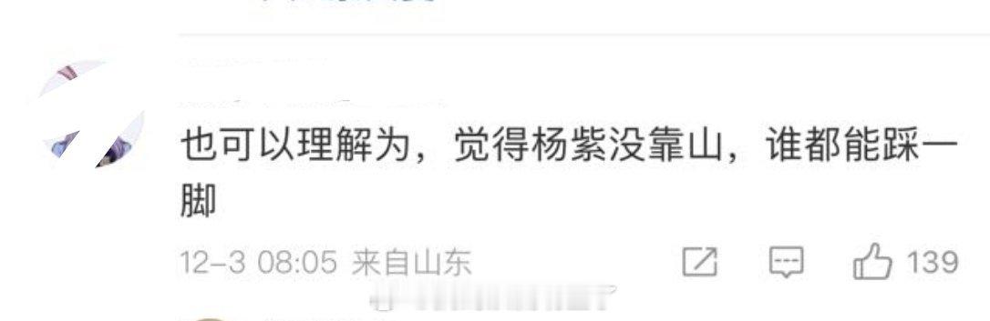 《没靠山》《无缝进组》 