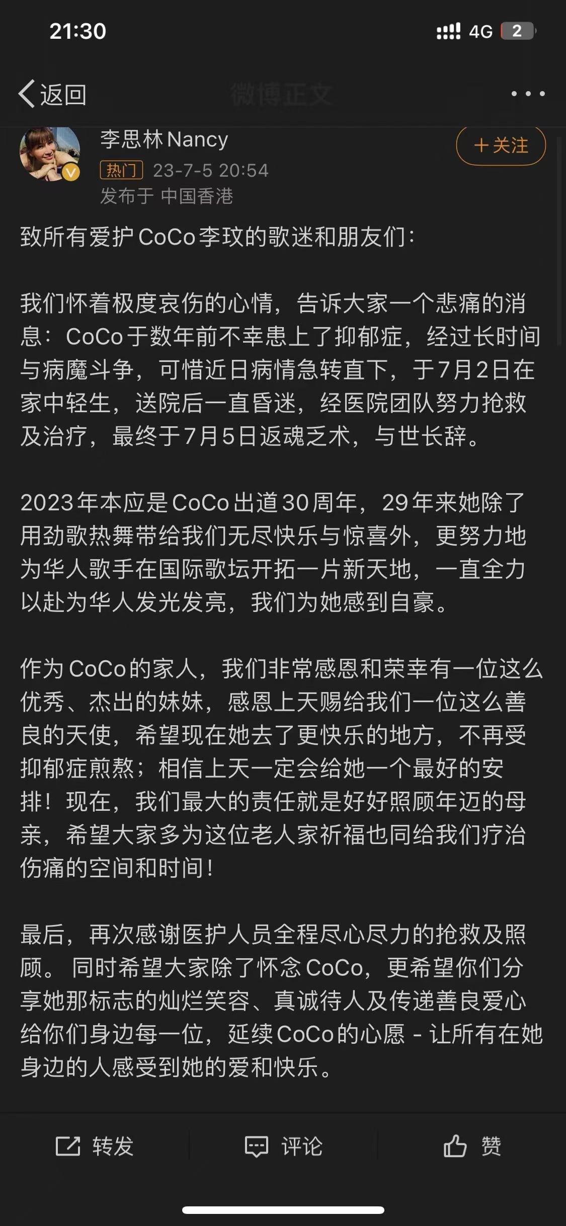 逝者安息！！愿生者都能开心的过好每一天～很重要的一点是：生而为人，每个人都要找到