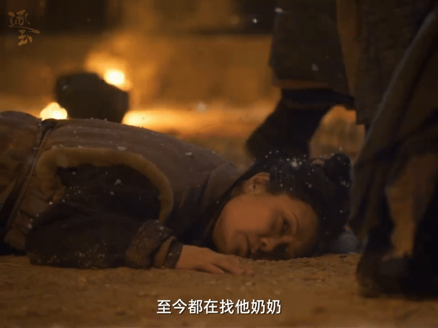 逐玉开局一群人最后一堆坟好好的街坊邻居，只想安稳过日子，一夜之间全没了，立碑那段