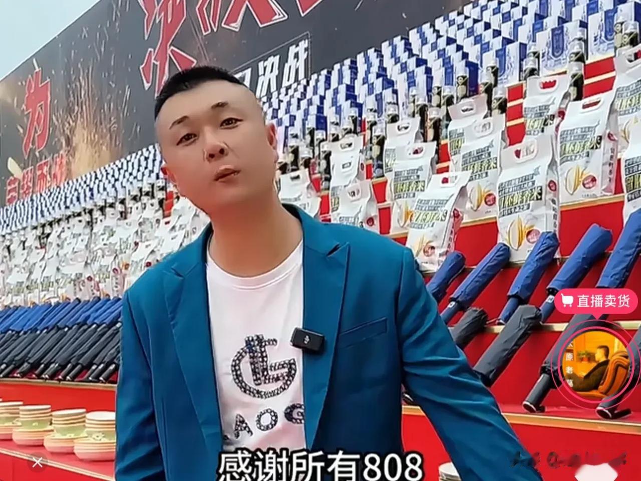 太原老葛喊话：辛巴你不起诉我你都不是人！

谁和官方吹牛逼说老葛17号播不了？卖