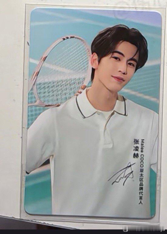 张凌赫周边中转站  有人出吗张凌赫椰子水网球卡求好价价格合适直接秒骗子滚远点 