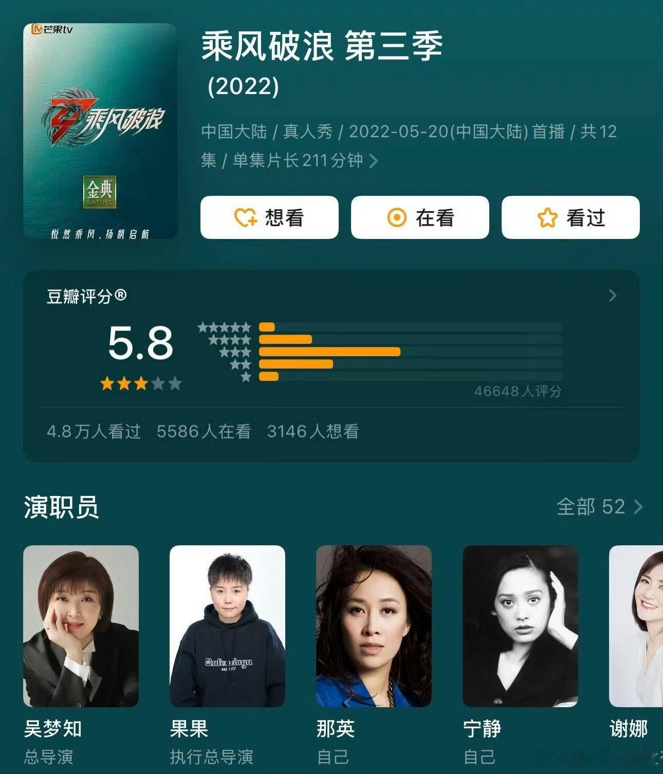 浪姐只有两季是女导演简单来说，就是玻璃悬崖效应…… 