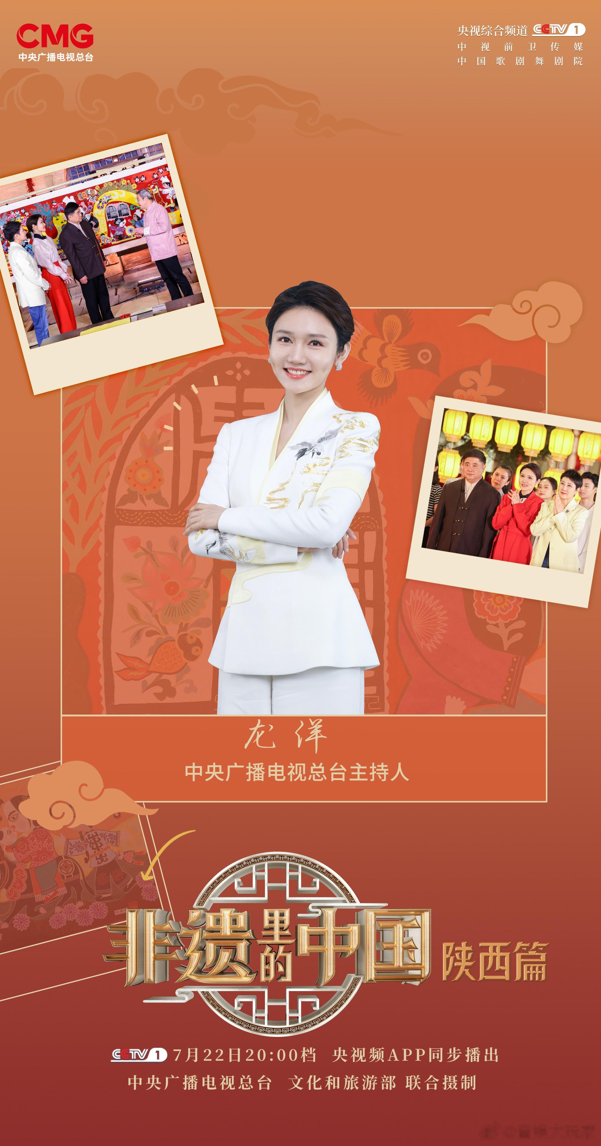 #单霁翔说非遗应活化利用活态传承# 非遗文化的传承当然是需要我们一起共同保卫了，