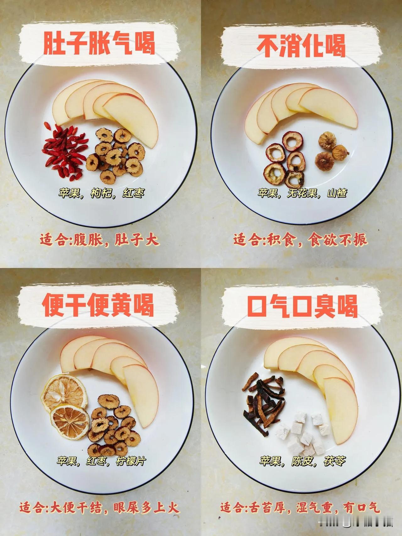 吐血整理给宝妈们👏四款消食成长汤杠杠滴😍
宝妈奶爸最担心就是孩子吃喝睡问题，