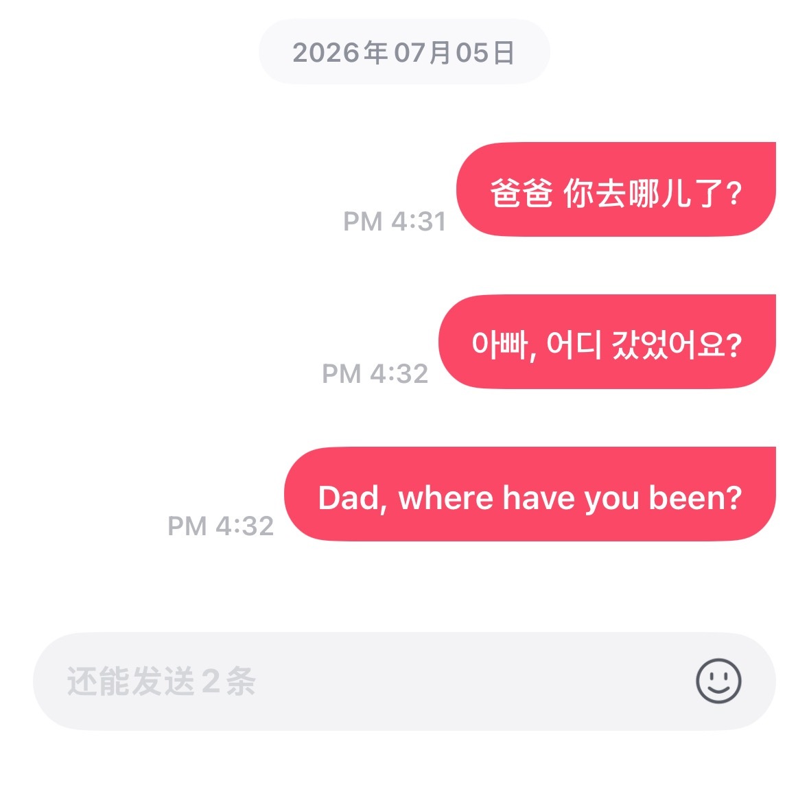 喂 棒子 还钱！一个月二十好几呢！ 