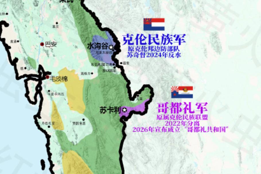 高都丽共和国原来地盘这么小！

2026年1月初，高独立共和国在一片闪亮中，宣布