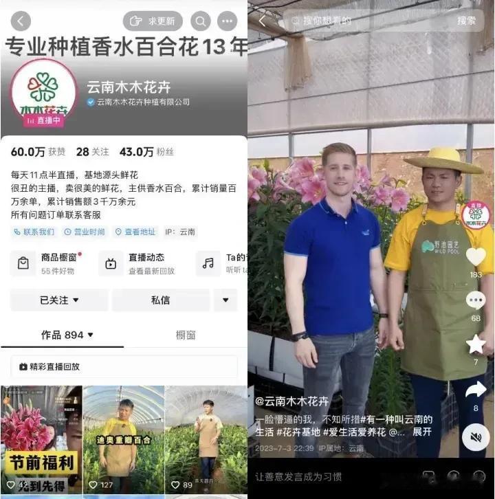 每当夜幕降临，被喻为“亚洲最大花市”的云南昆明斗南花卉市场开启了“夜间模式”。
