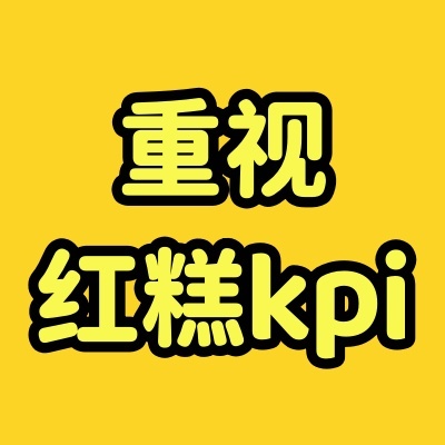 📣韩束时尚博主yxh红糕汇总 持续更新 看到扩扩‼️ 🎯200🧱200🍎