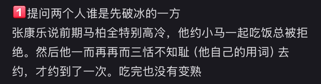 全儿为什么就从这样变那样了啊 