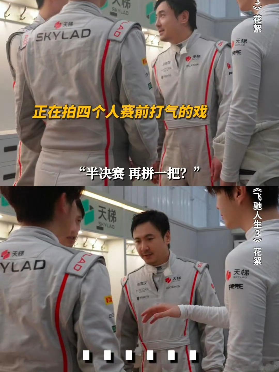 喷不了黄景瑜这是真老公哥电影院里喊“老公”的，快从门口排到法国了！男女老少统统拿