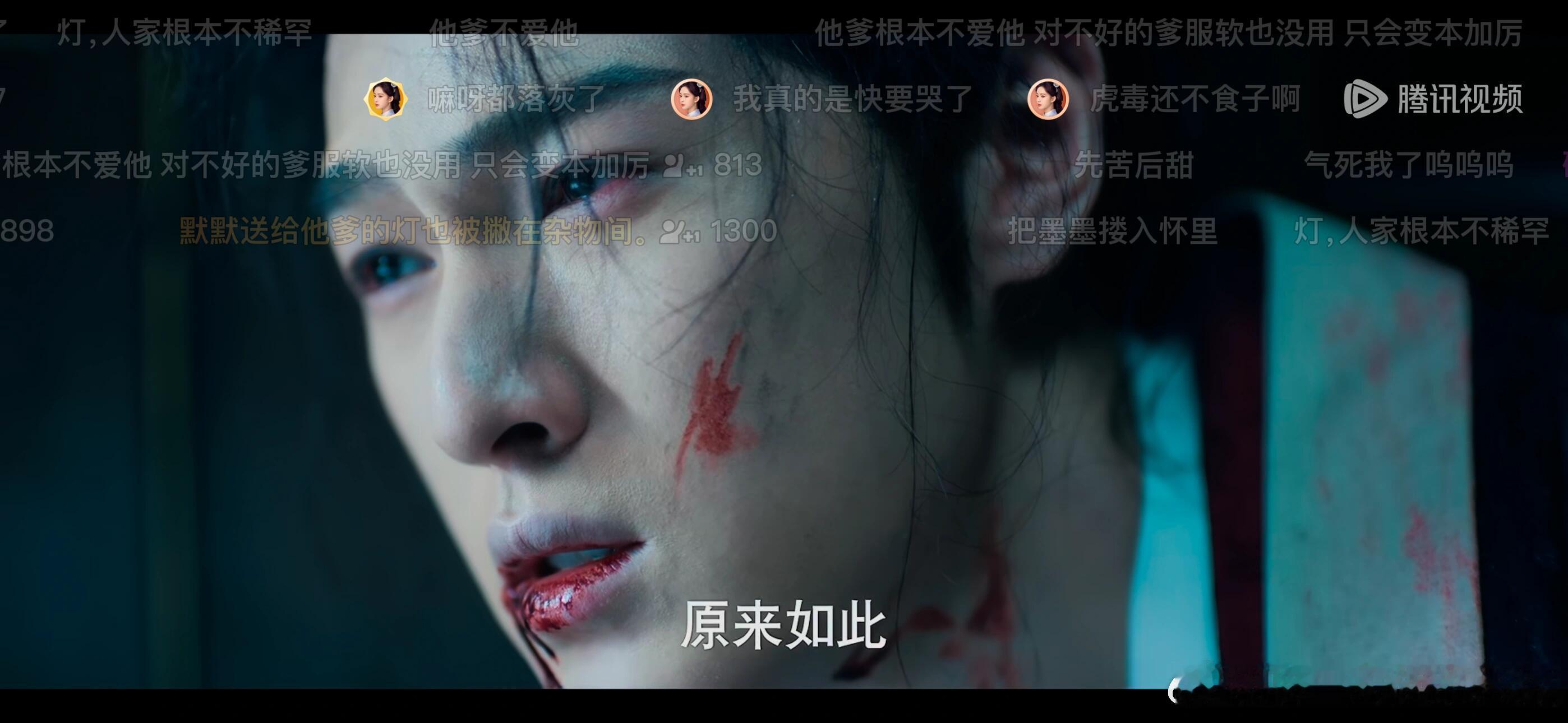窦昭这句话是什么意思，宋墨为什么说原来如此，他明白了什么？ 