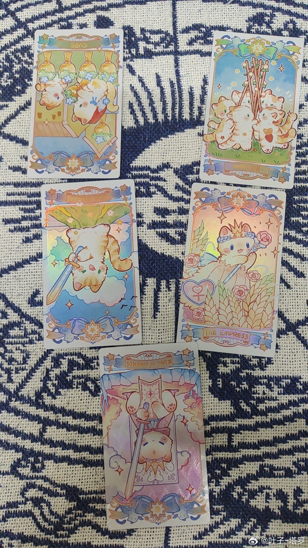 塔儸牌占卜[超话] 【🔮叶子｜感情】感情里的安全感，从来不是靠对方不停的保证得