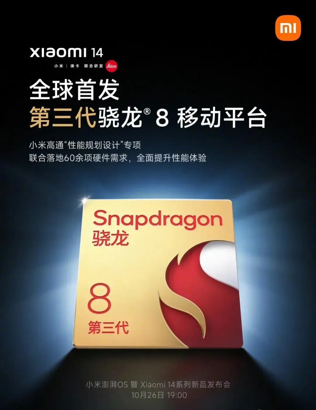 自信源于底气。
首发就是实力。
卢总开心得像个孩子一样！
[狗头][狗头][狗头