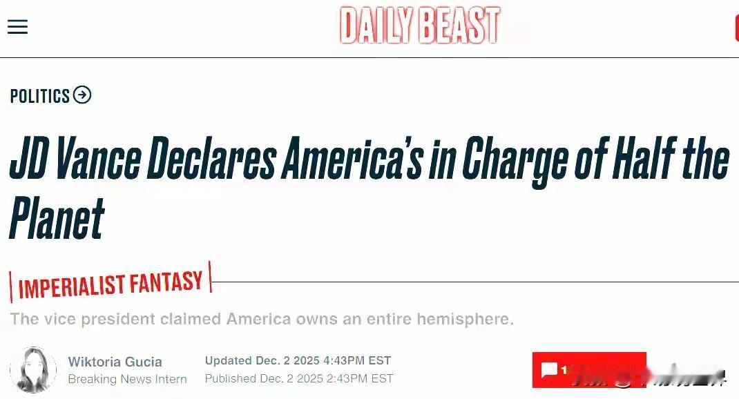 万斯宣称整个西半球都归美国管辖？
莫非万斯说漏了嘴，到底是已经形成东太平洋和西太