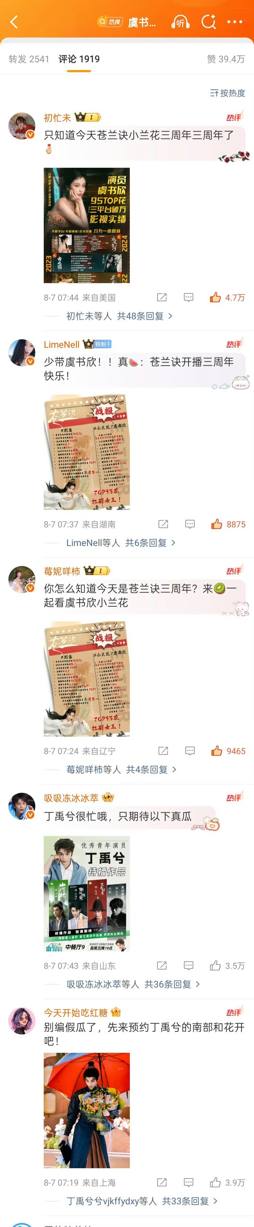 池塘里面有只小青蛙 呱呱呱～[吃瓜][吃瓜][吃瓜] ​​​