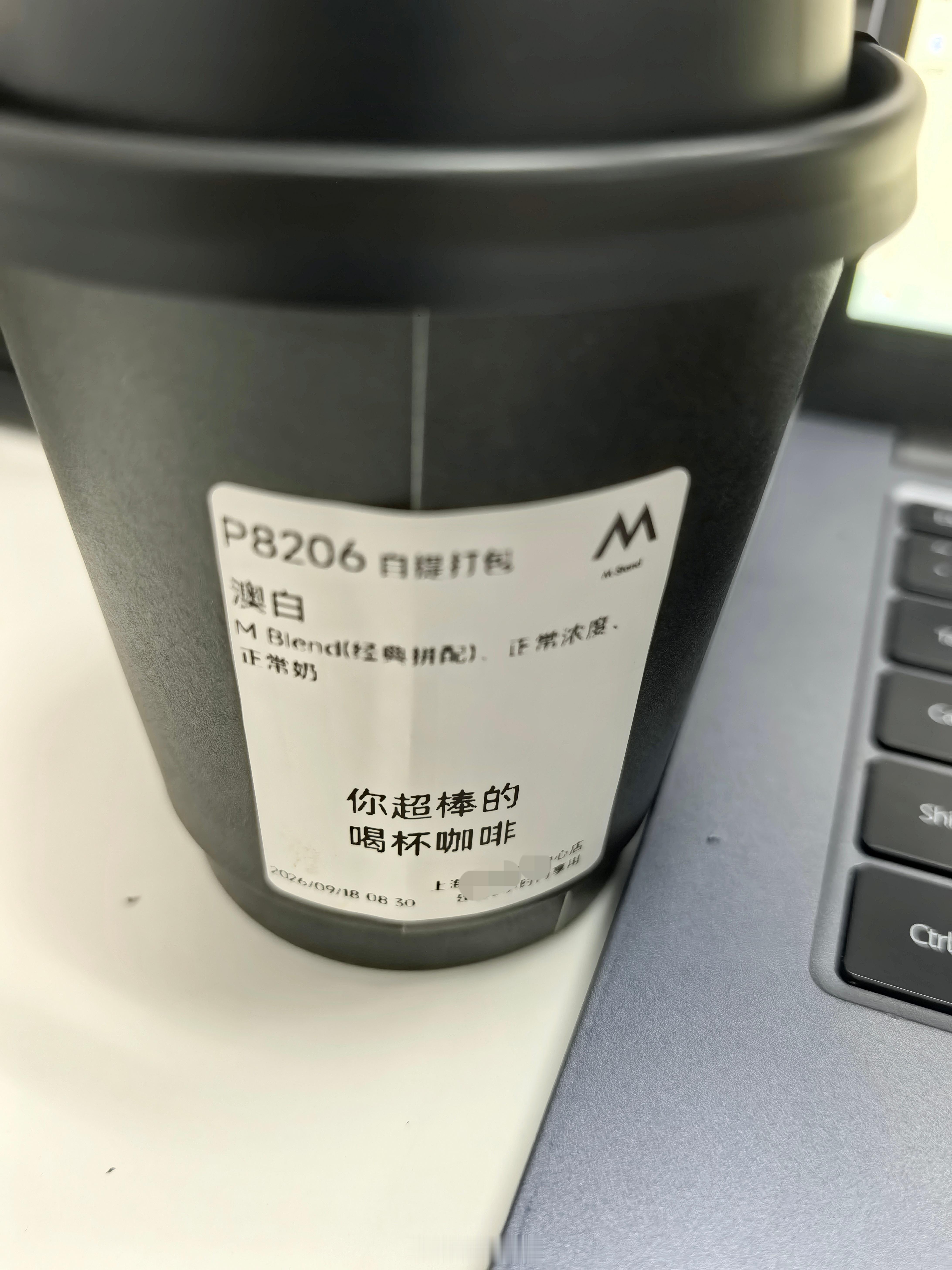 还是喝咖啡吧才意识到一台苹果手机能换一万斤粮食要是都这么算，生活该多没意思。真把