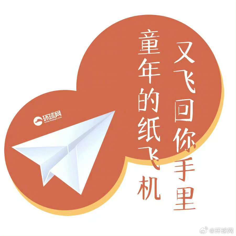 【#连环话#： #被童年治愈还是治愈童年# 】聊一聊，童年时总想拥有的礼物是什么