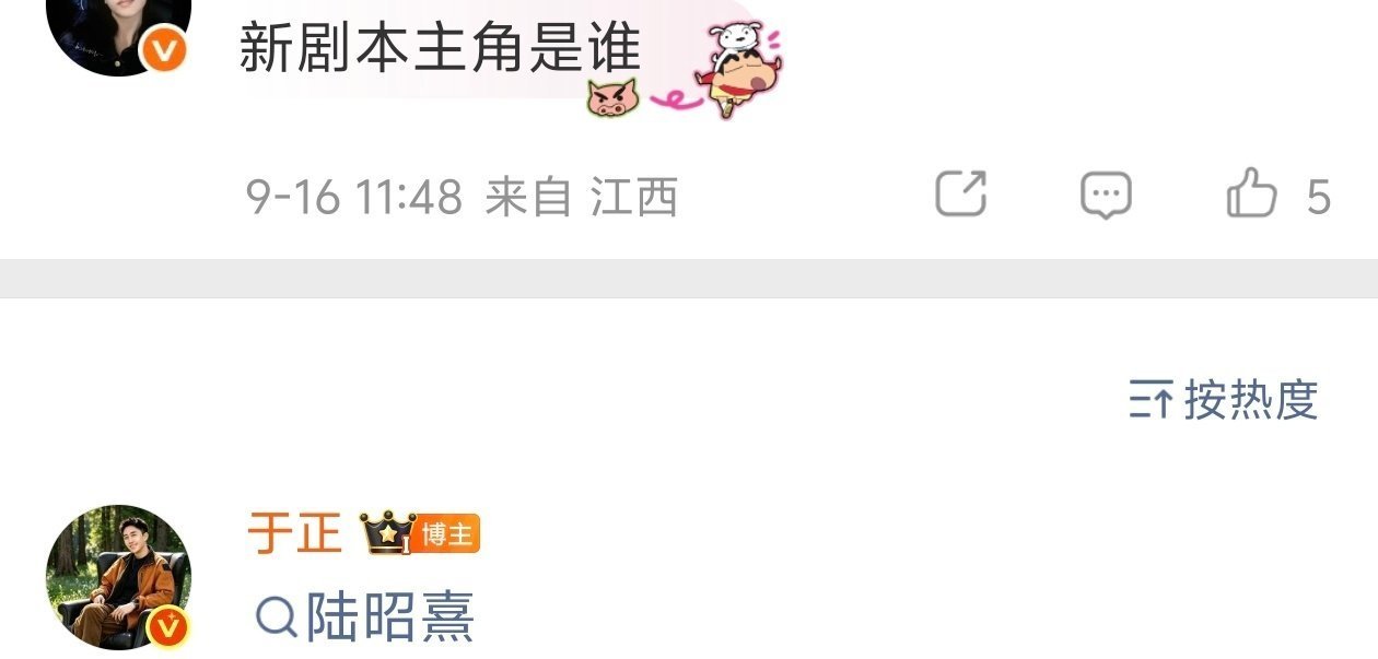 朝玉阶番位是平番吗总有人喜欢用新规偷番 ​​​