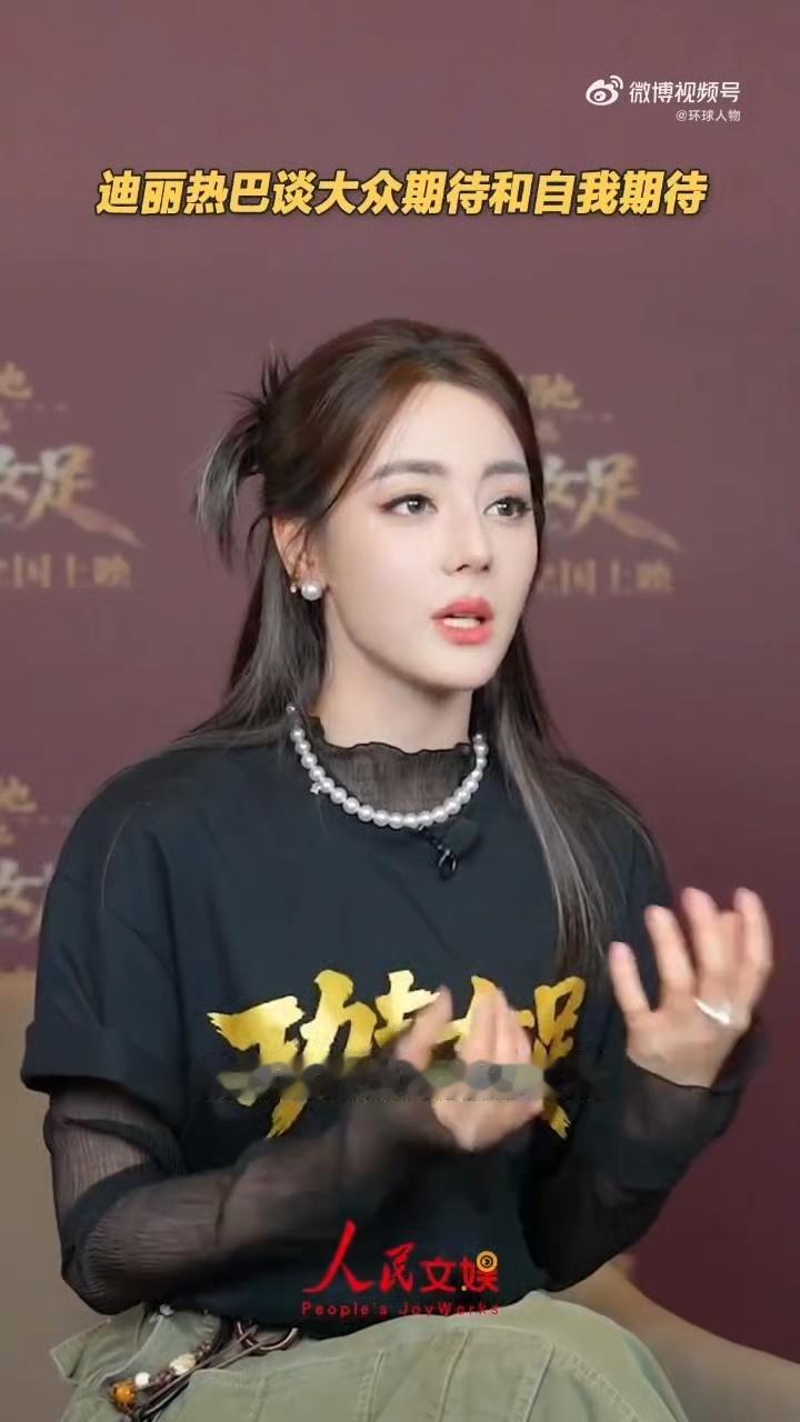 我是我世界里的唯一和第一此女思想维度还在上升....../电影功夫女足宋威龙 热