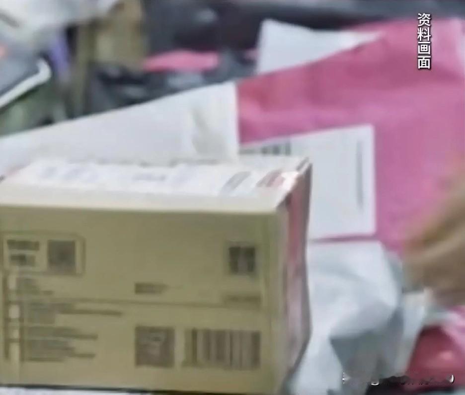 1.6万块取个快递，换一个无期徒刑！这事你敢信吗？就发生在河北一个21岁大学生身