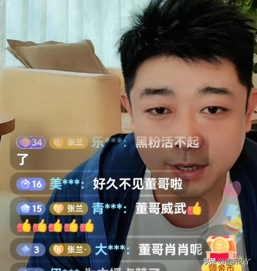 董哥太全能了，兰姐生病了，董哥变身小董护士给兰姐打针，兰姐在家里边直播边打点滴，