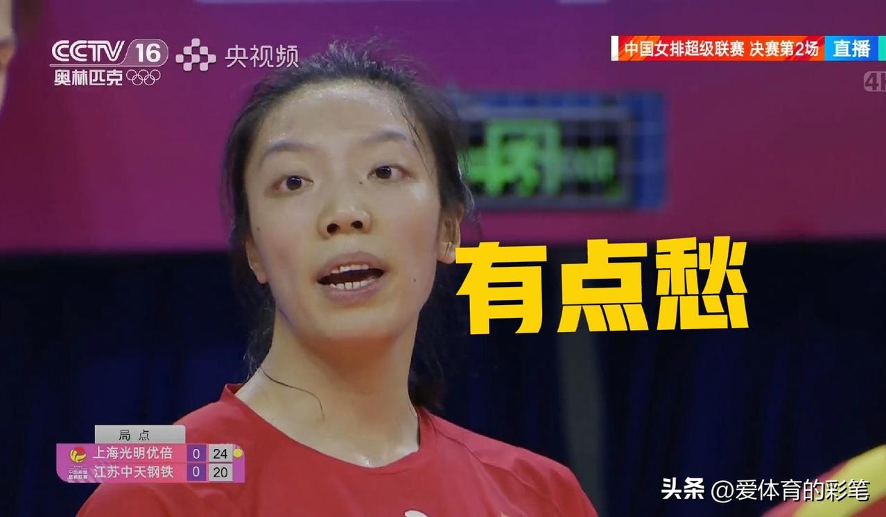 瞧，江苏女排唐欣和周业彤一脸愁容[捂脸]。原来，决赛第二场首局，唐欣的进攻要么被