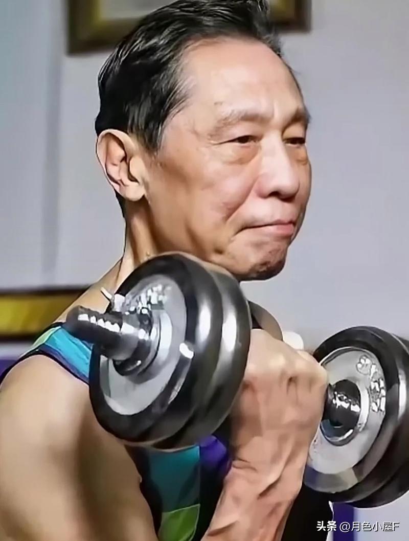 最近看到九十多岁的钟南山还在举哑铃，70多岁的王石还在做抗阻训练。听专家说，人到