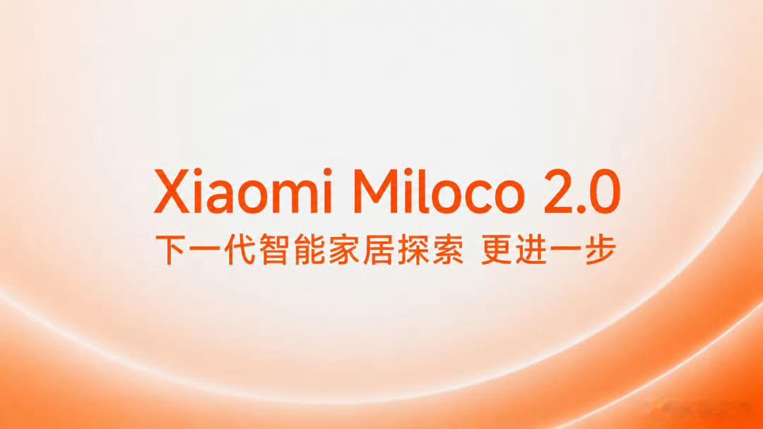 【2026 W25 数码圈新闻速览】上周又有相当密集的新品预热消息，大家苦等很久
