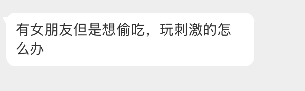 应该怎么办啊？ 