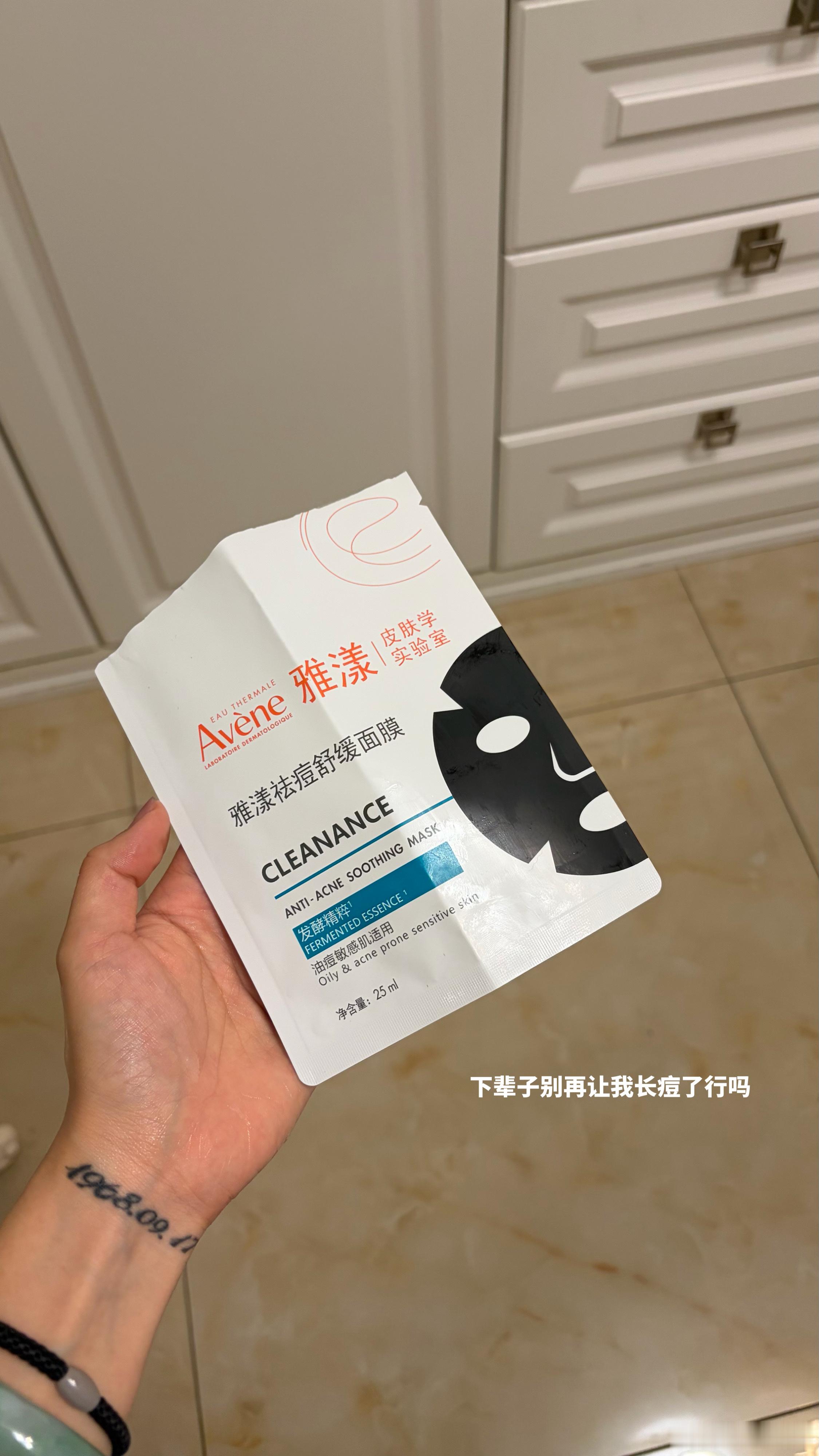 周末愉快 莓子大王 ​​​