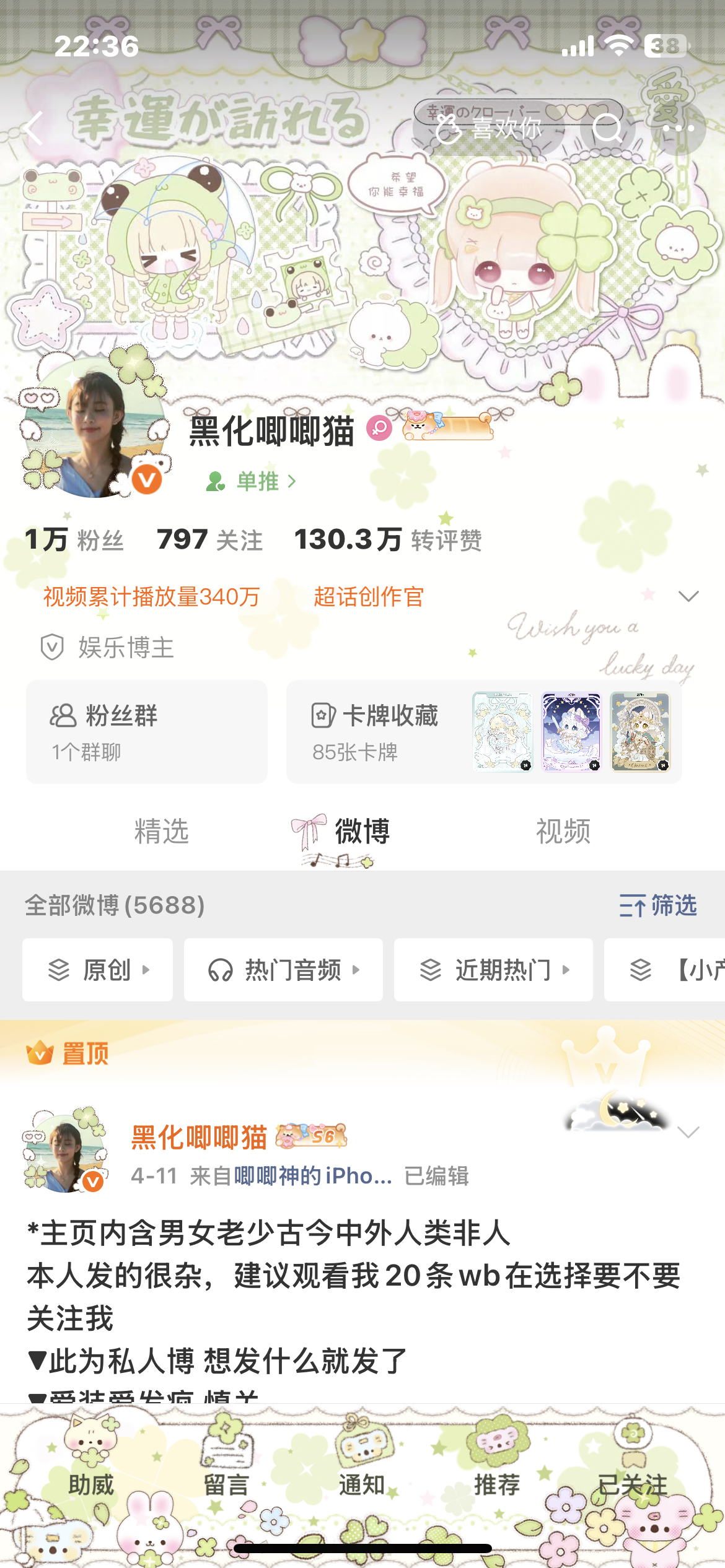 哦哦踢地 