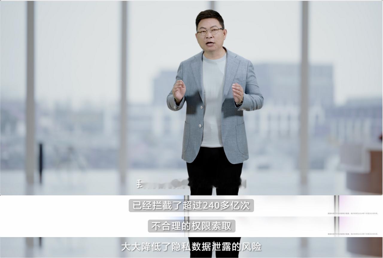 当下智能设备在智能化升级的同时，安全防护能力却常显不足，这也成为网络诈骗事件频发