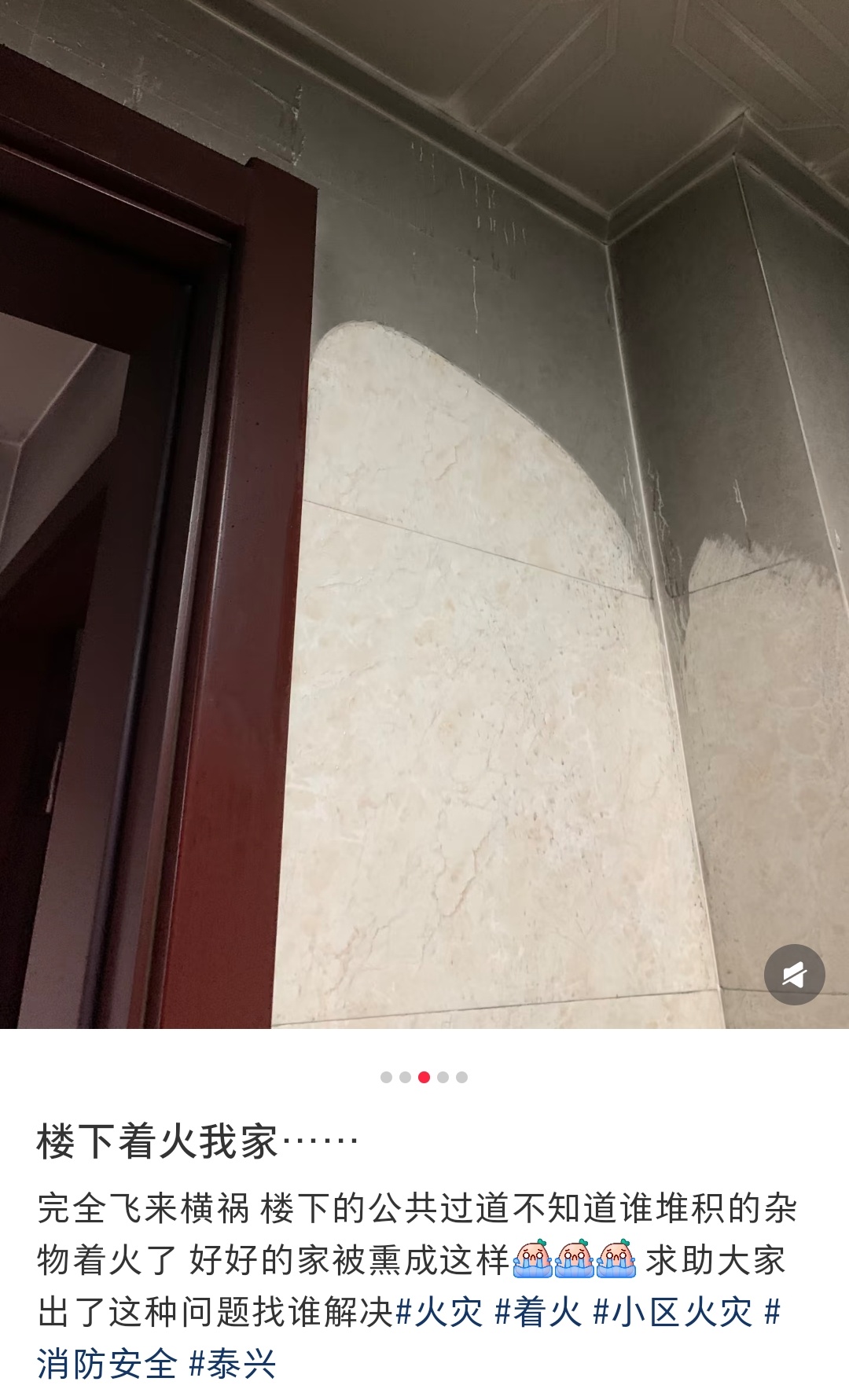 这种真是无妄之灾，也不知道会不会影响房子其他地方