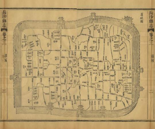 1871年清末长沙老地图