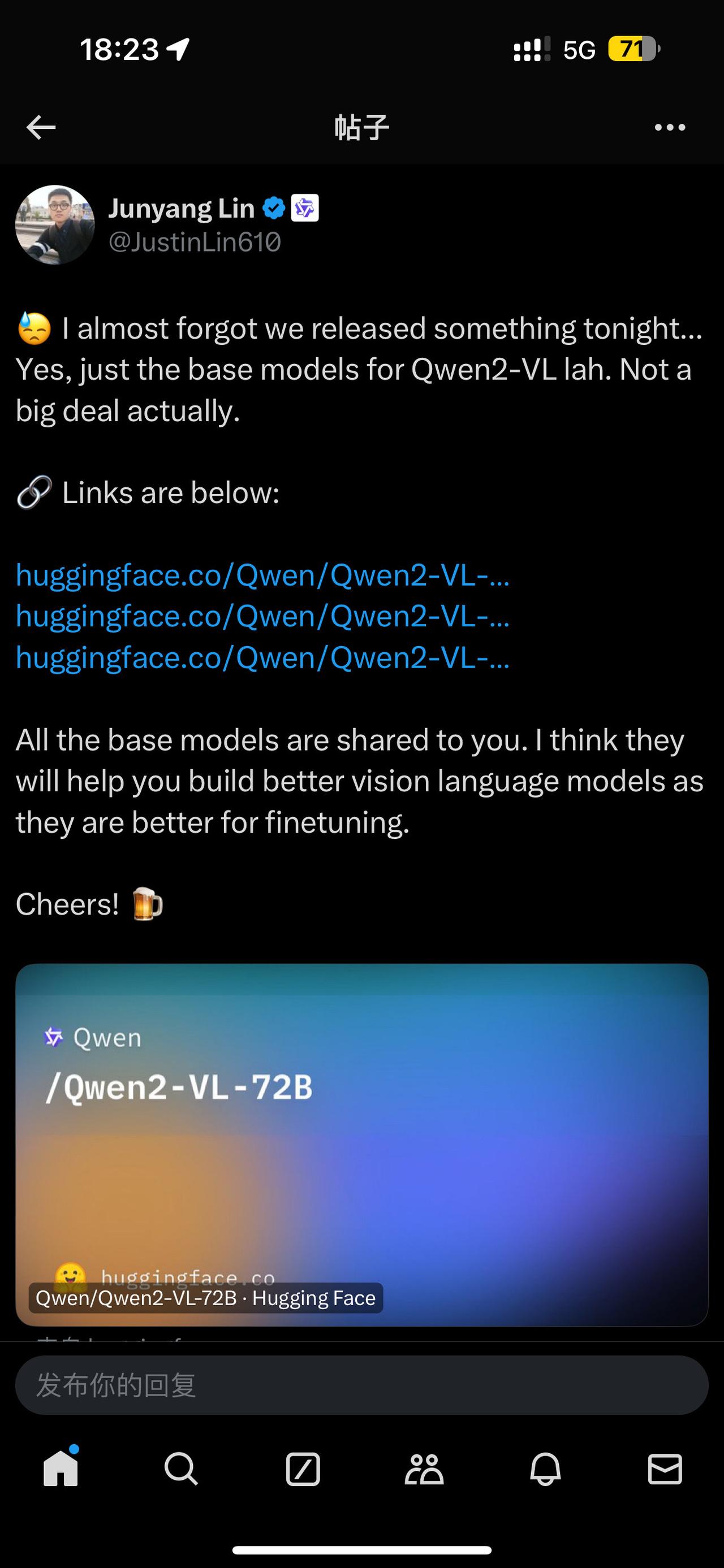 阿里发布Qwen2-VL 的基础模型。其实没什么大不了的！编程严选网