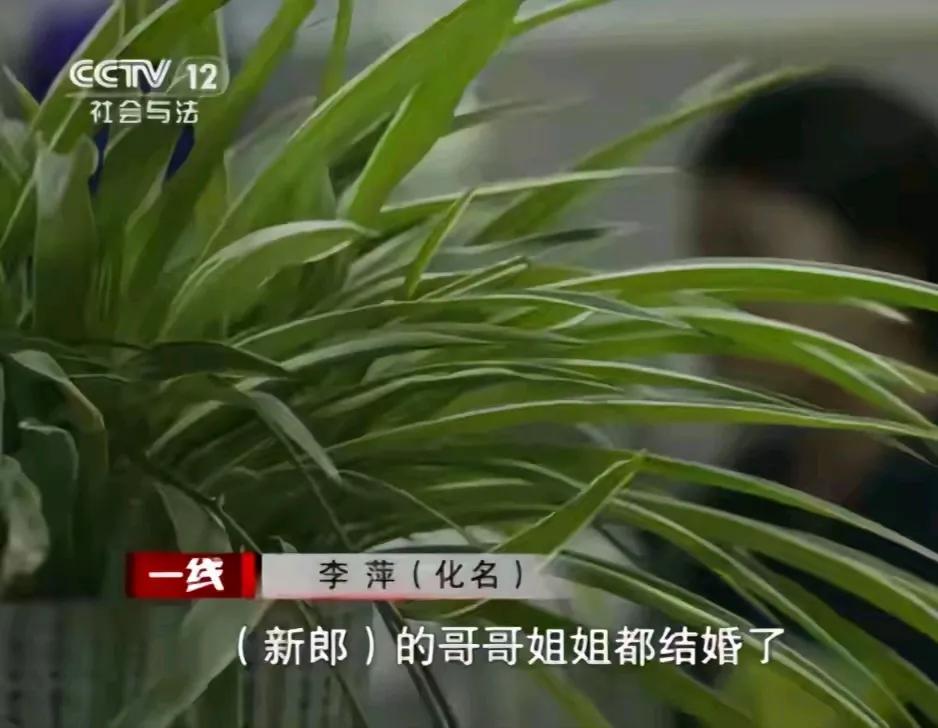 河南一女子婚礼当天发现自己的彩礼钱少了40000元。原本家里放了16万，准备婚礼