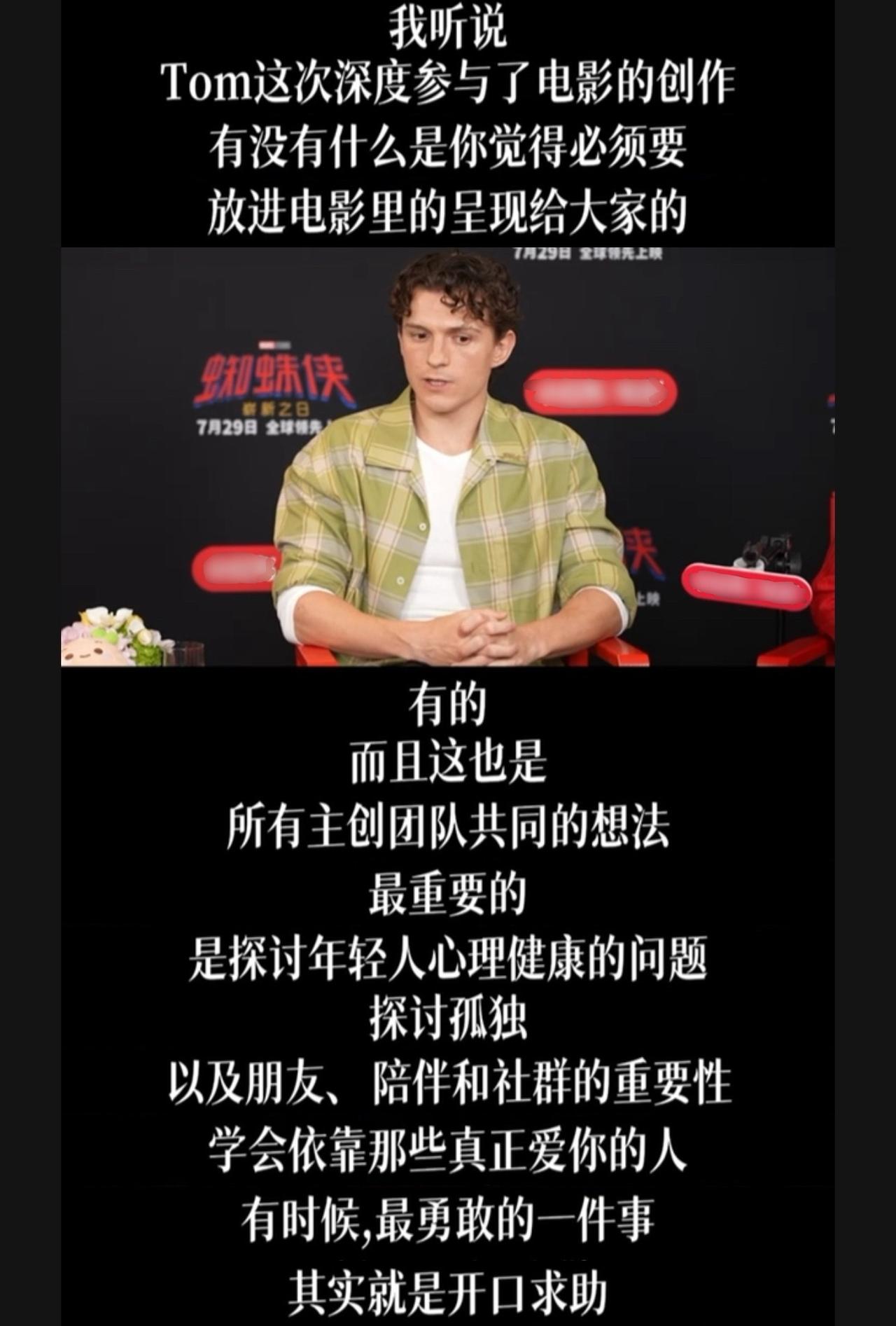 荷兰弟盖章虫4最重要的是探讨年轻人心理健康问题
“黑暗中总有一条出路”[苦涩]