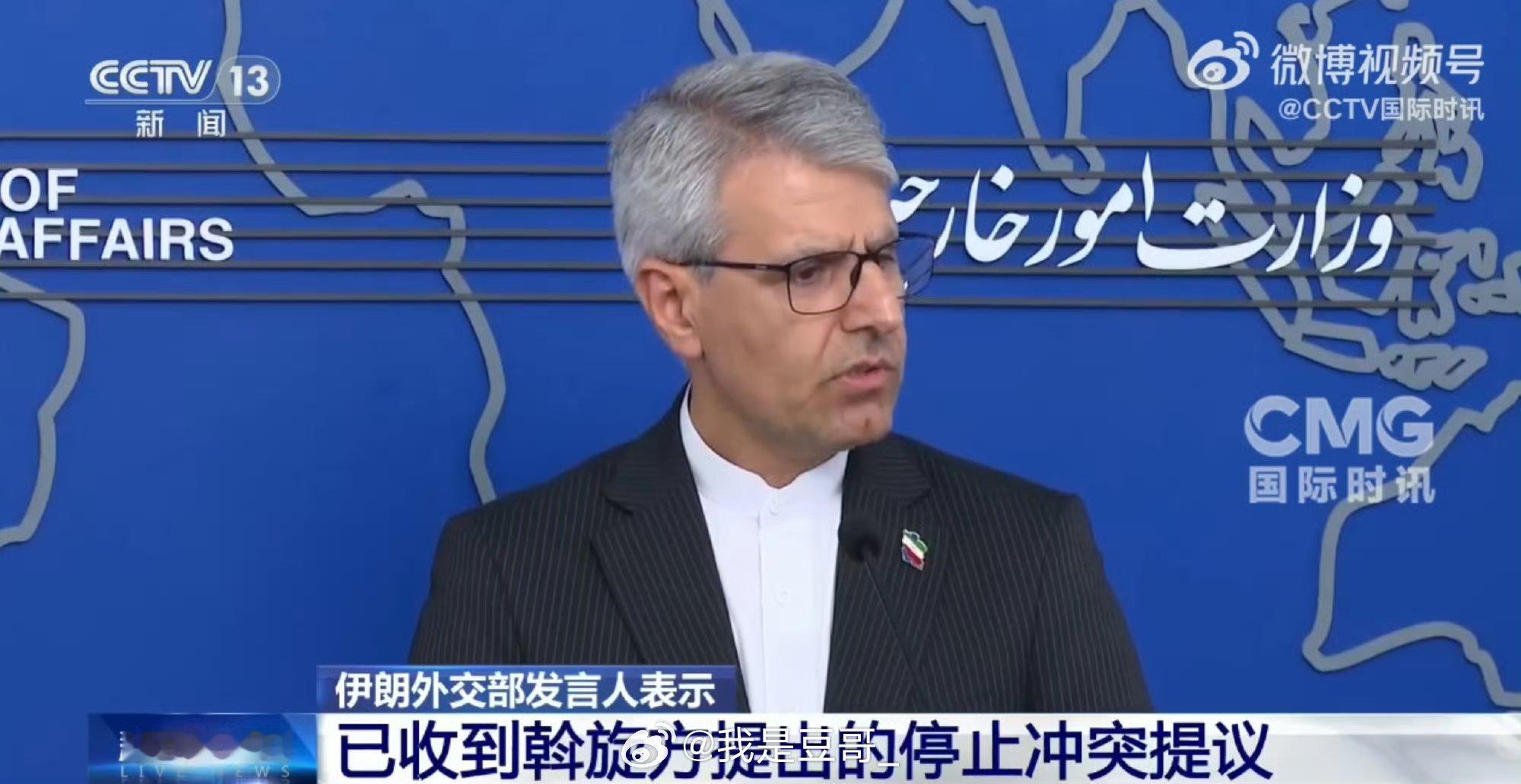 雅安 好样的，就该这样还击加油让霸权主义付出代价伊朗🇮🇷是中东的雄狮！伊朗打